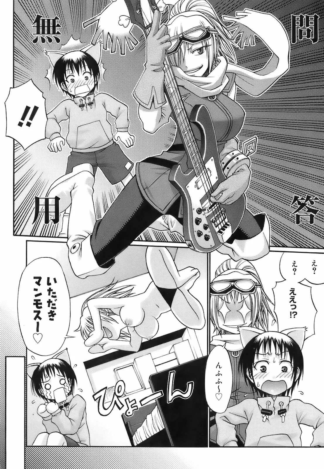 Page 189