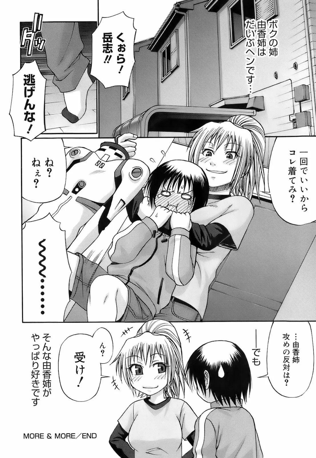 Page 201