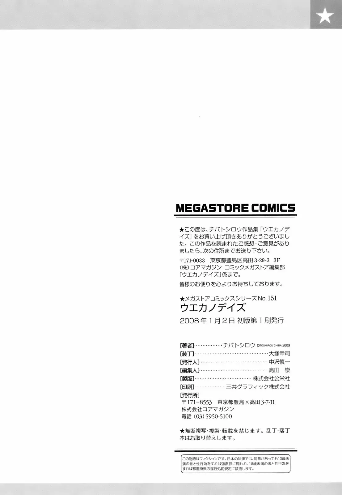 Page 203