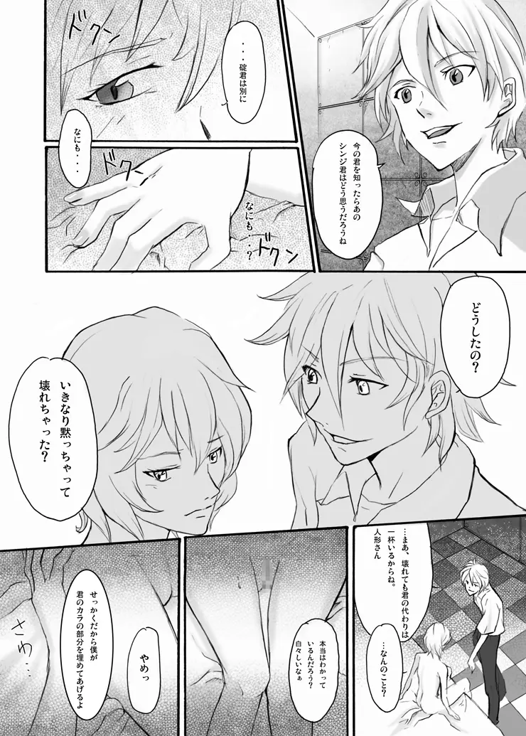 Page 30