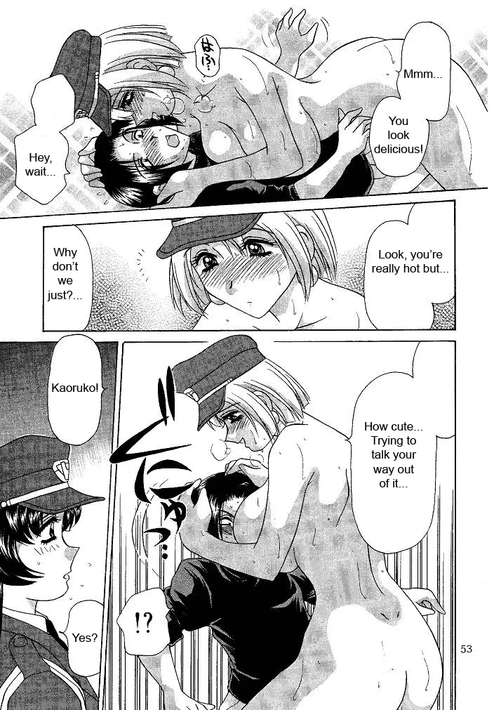 Page 53