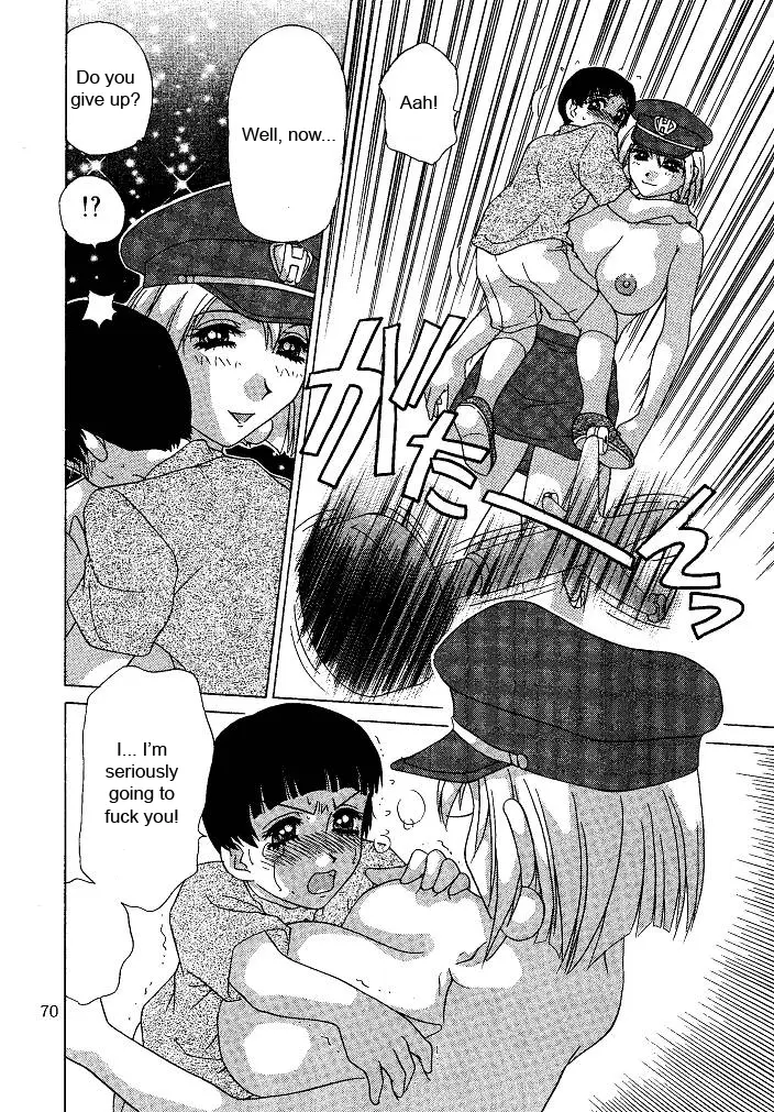Page 70
