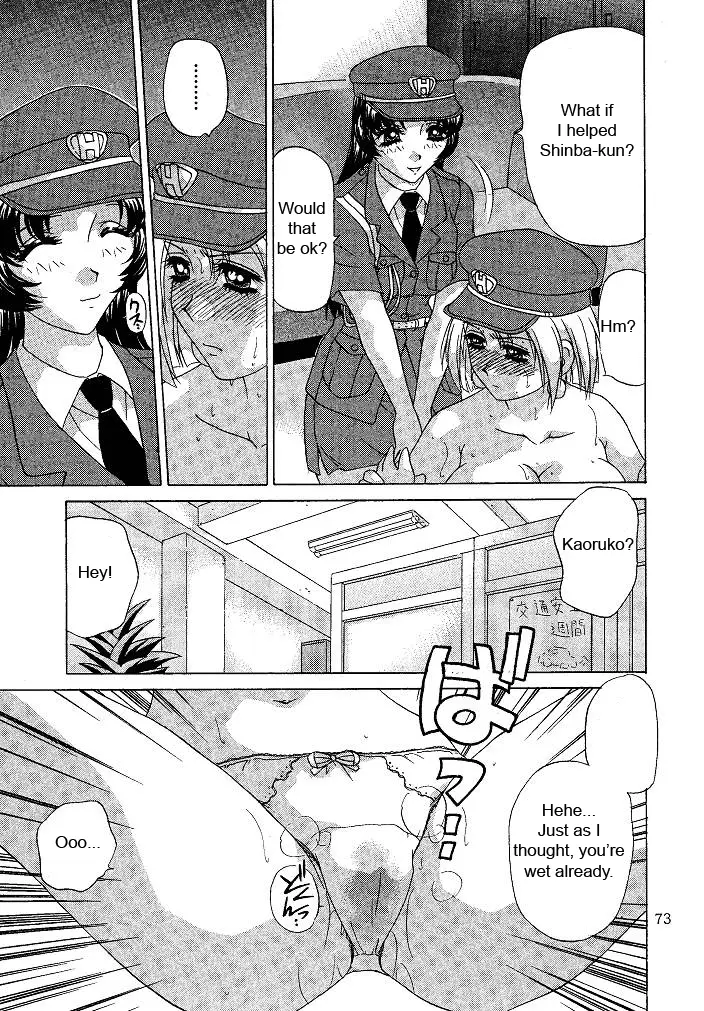 Page 73
