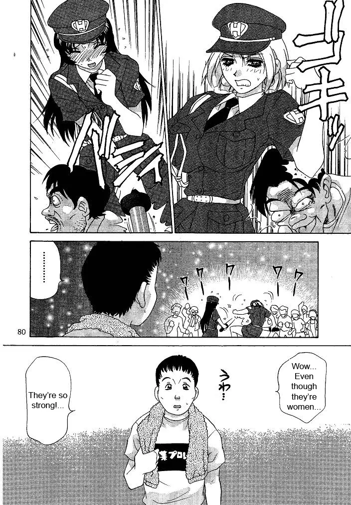 Page 80