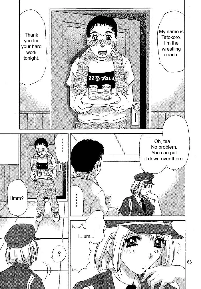 Page 83