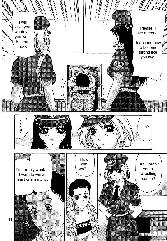 Page 84