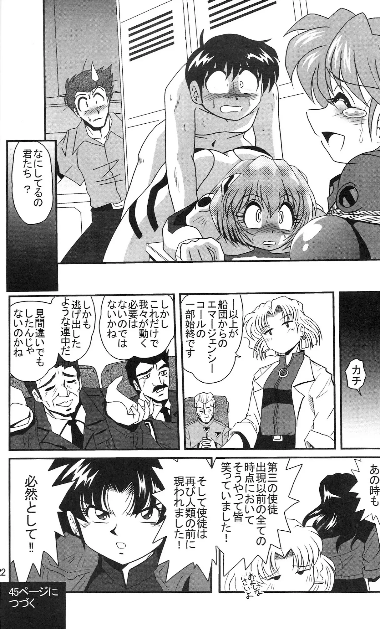 Page 22