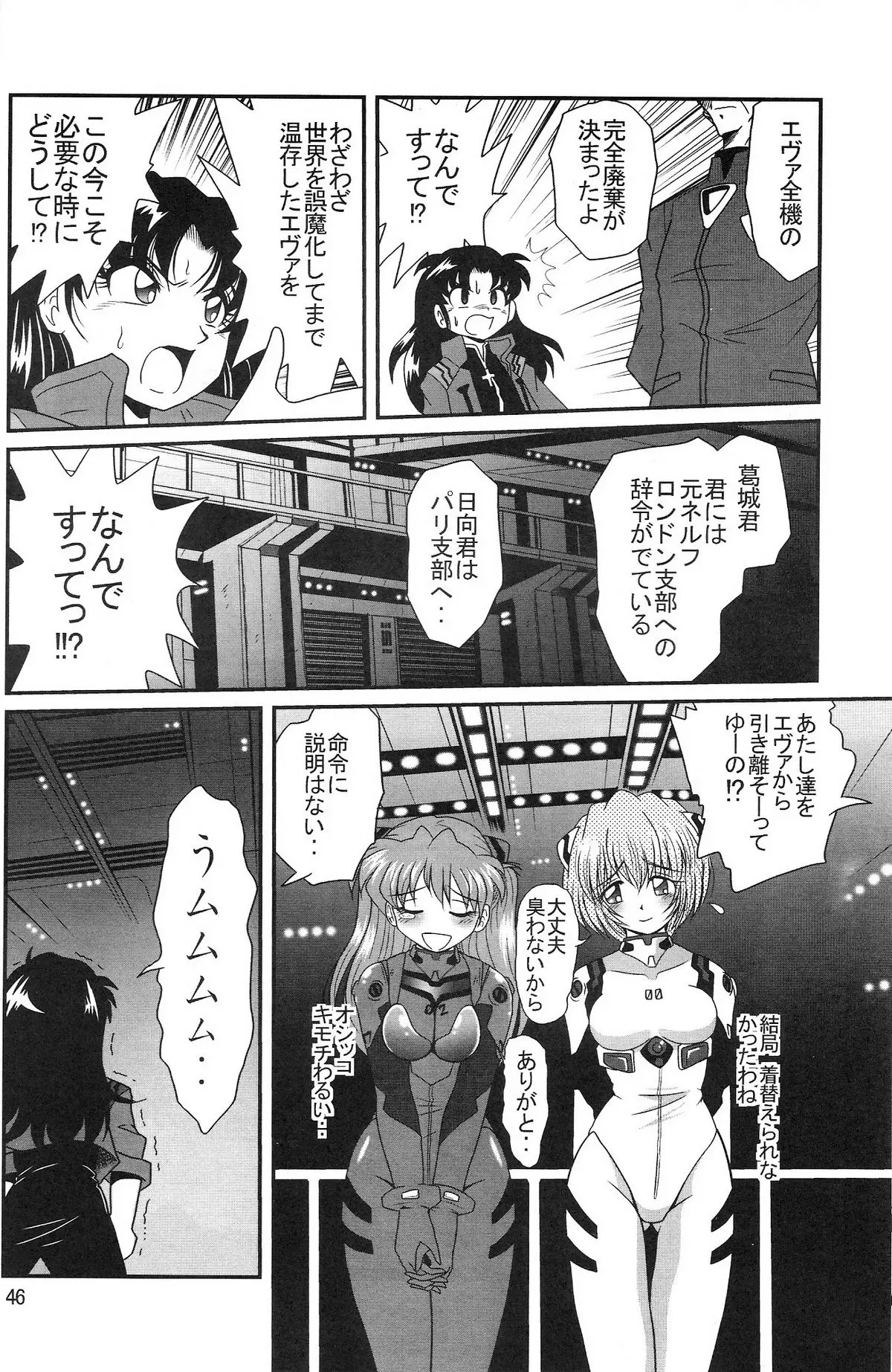 Page 46