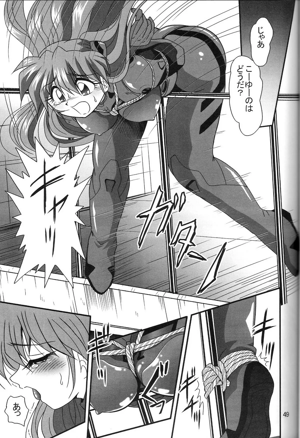 Page 49