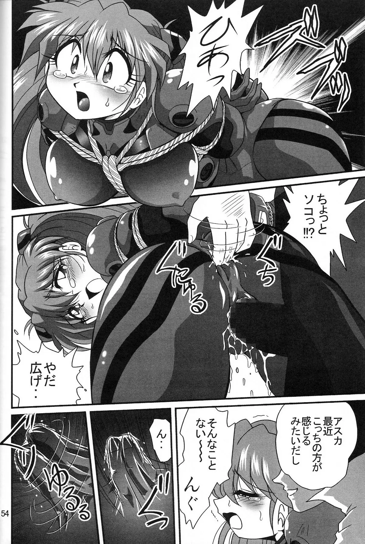 Page 54