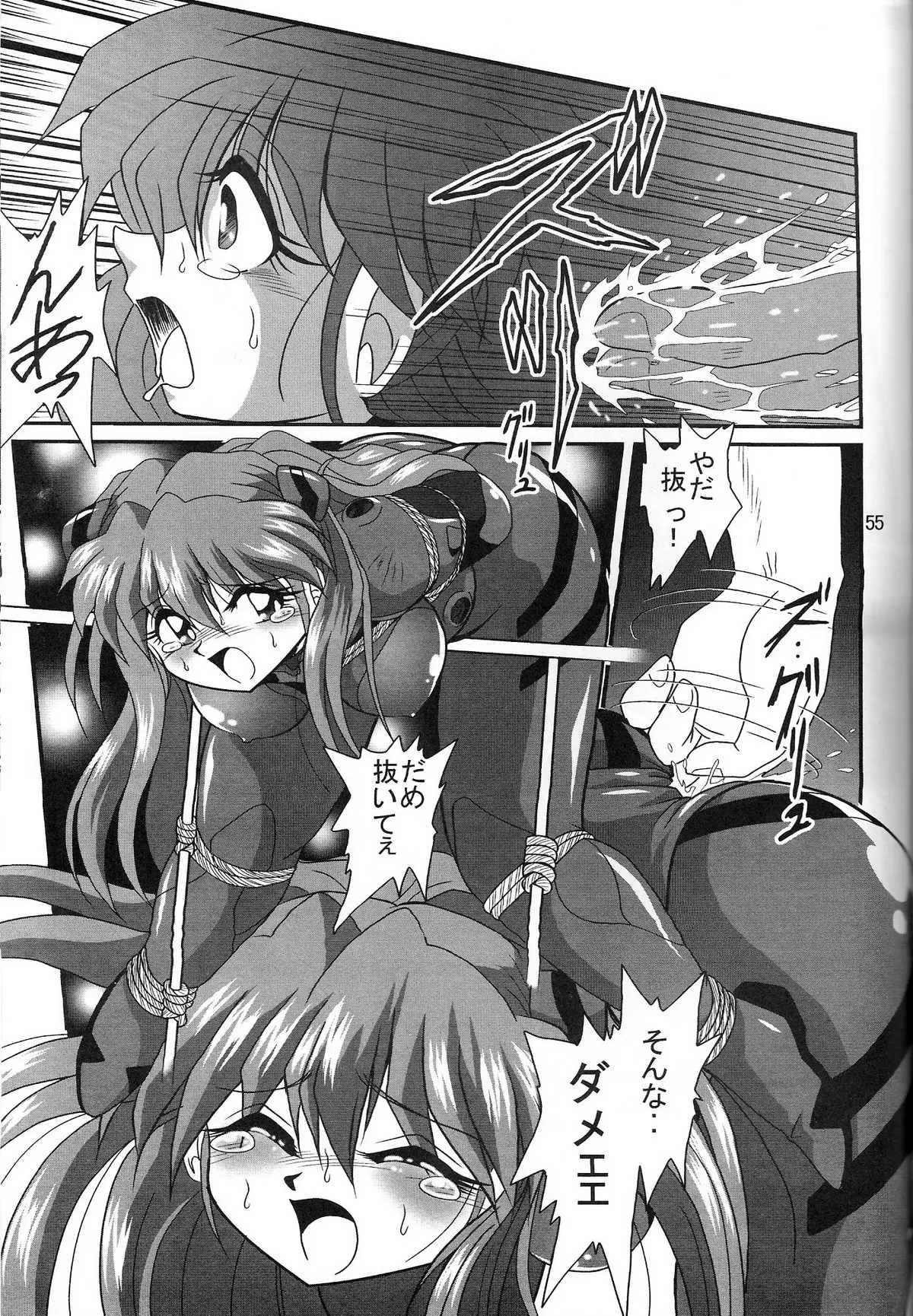 Page 55