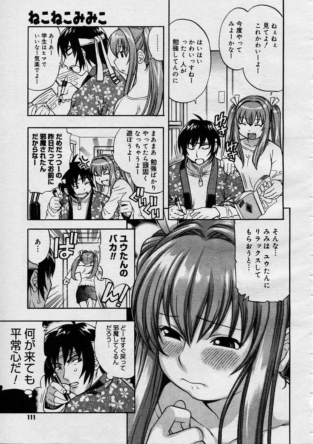 Page 110