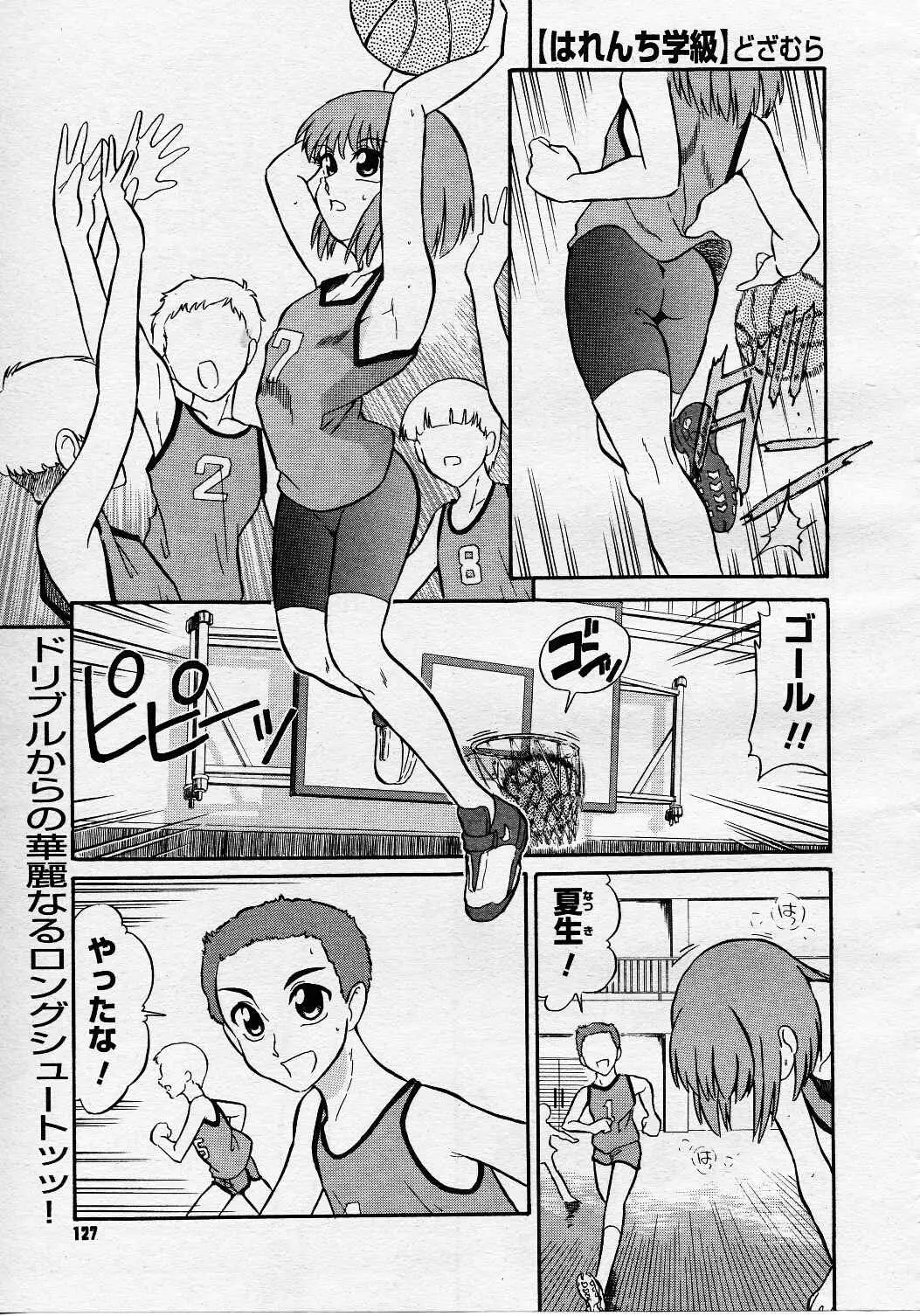 Page 126