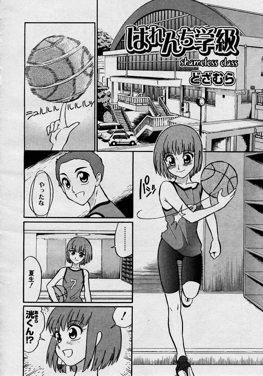 Page 127