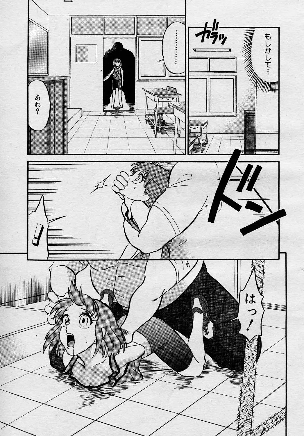 Page 130