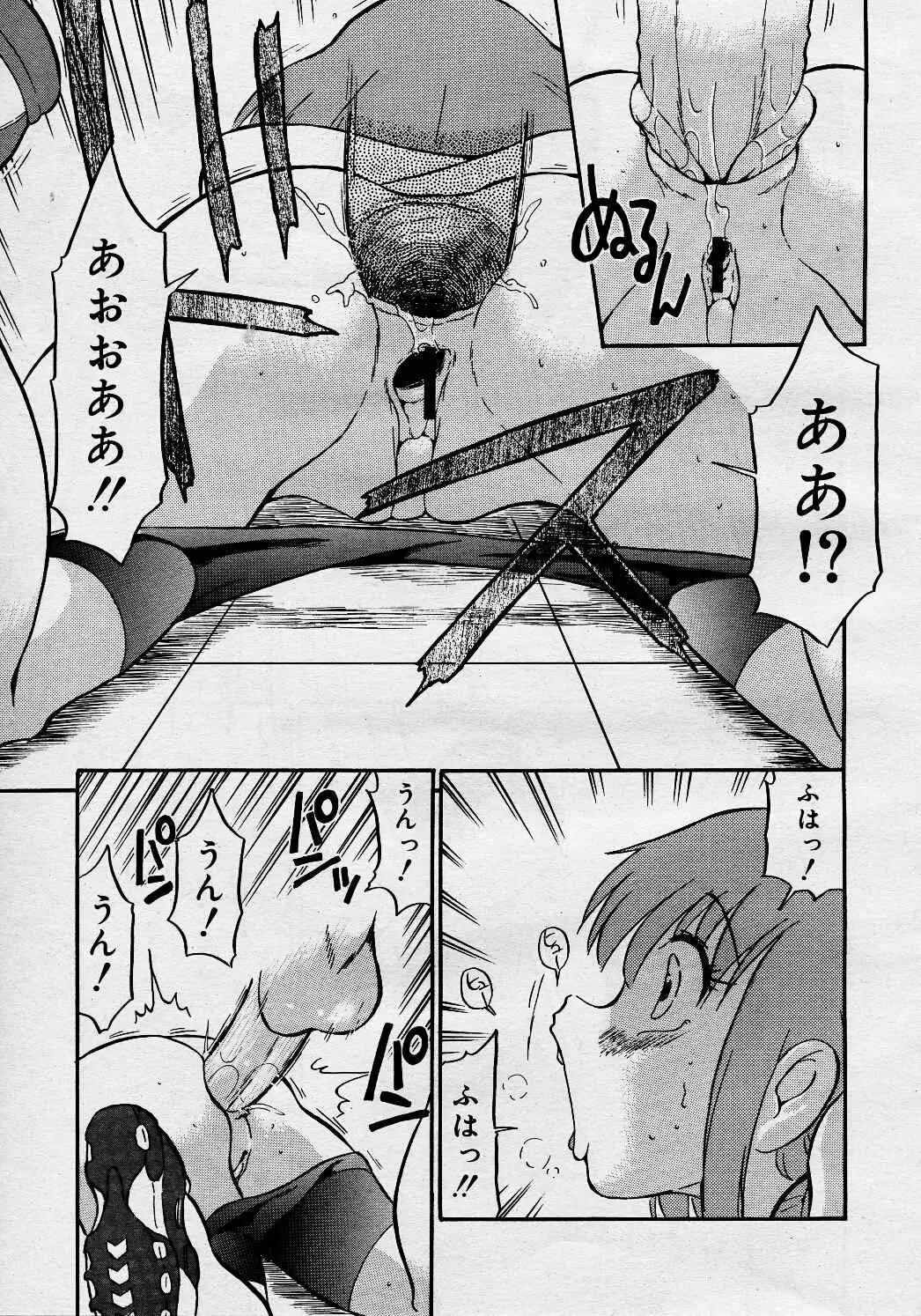 Page 132