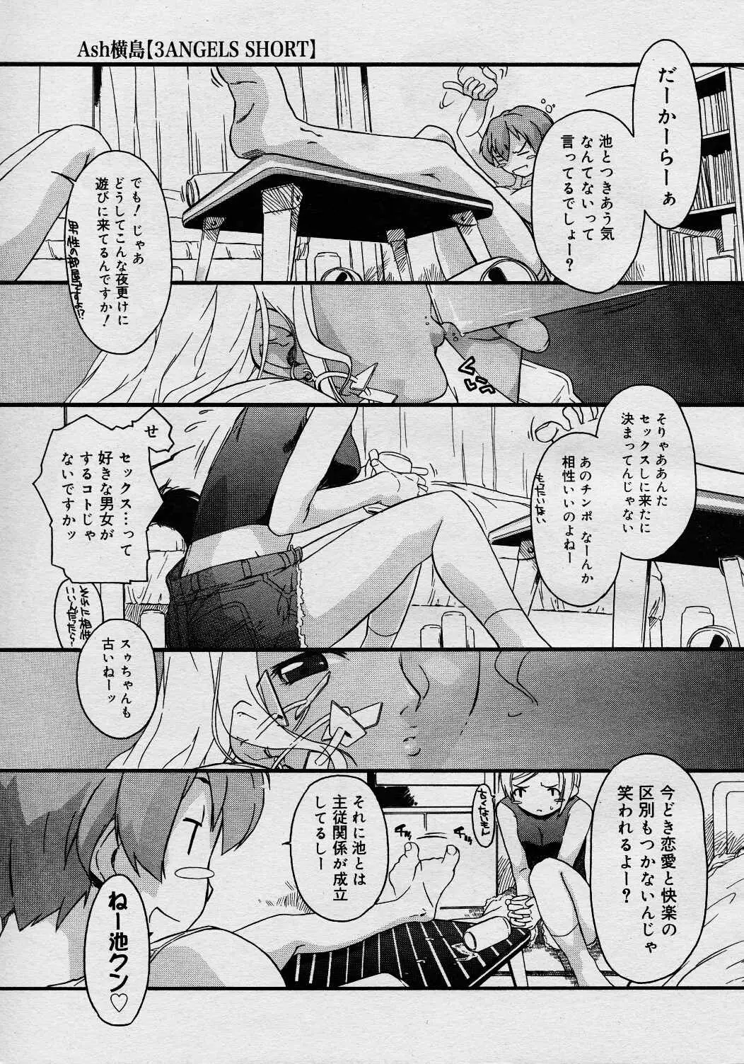 Page 150