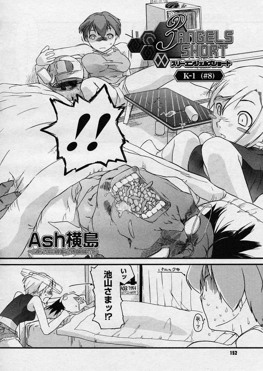 Page 151