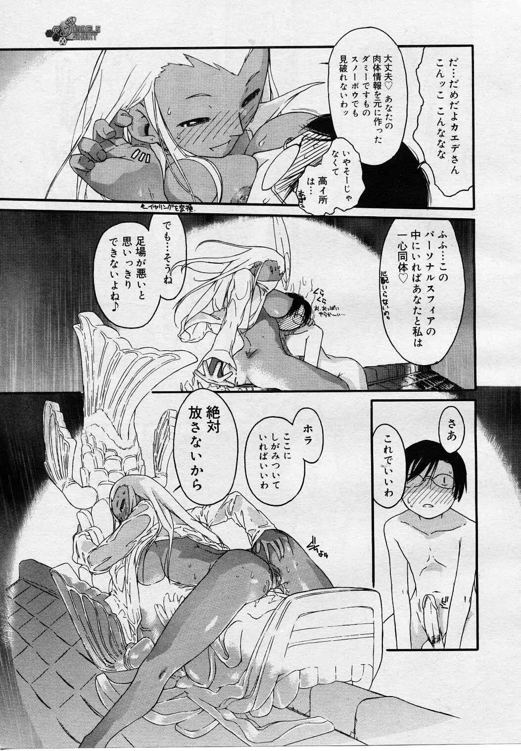 Page 160
