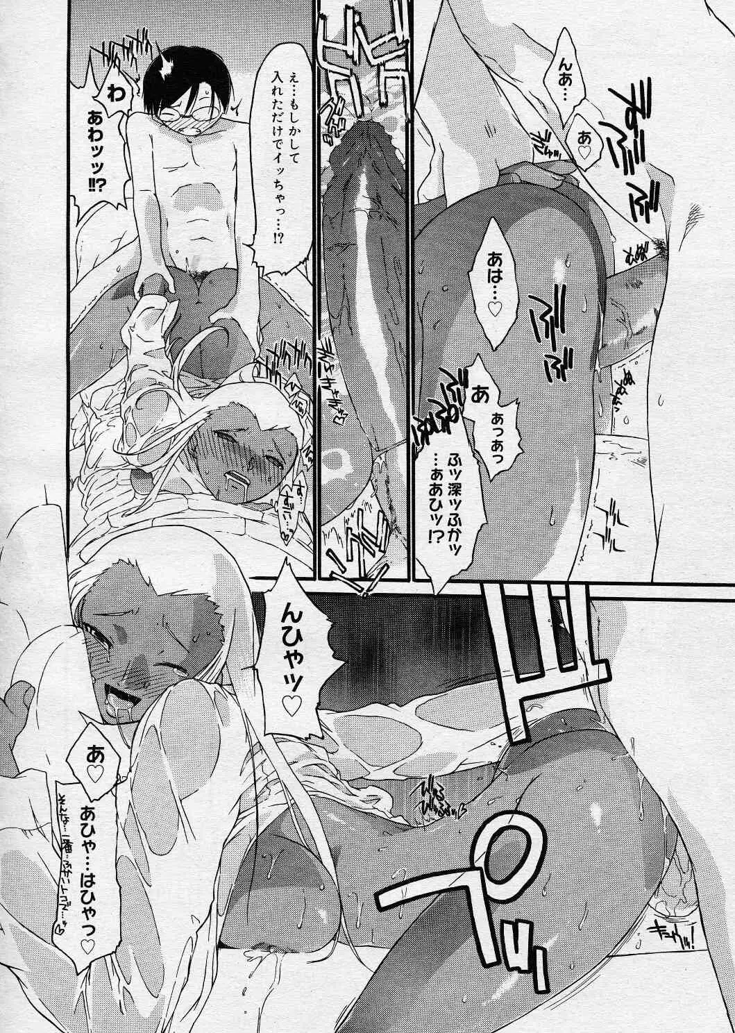 Page 161