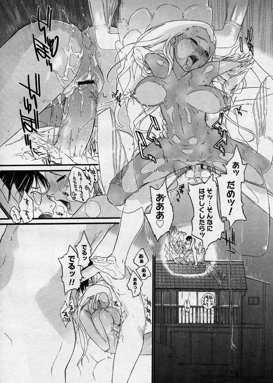 Page 163
