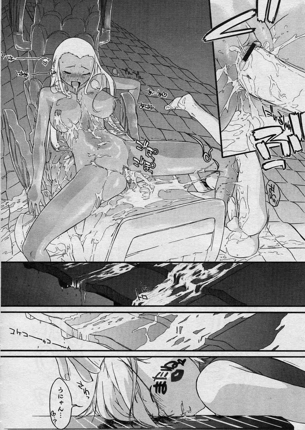 Page 167