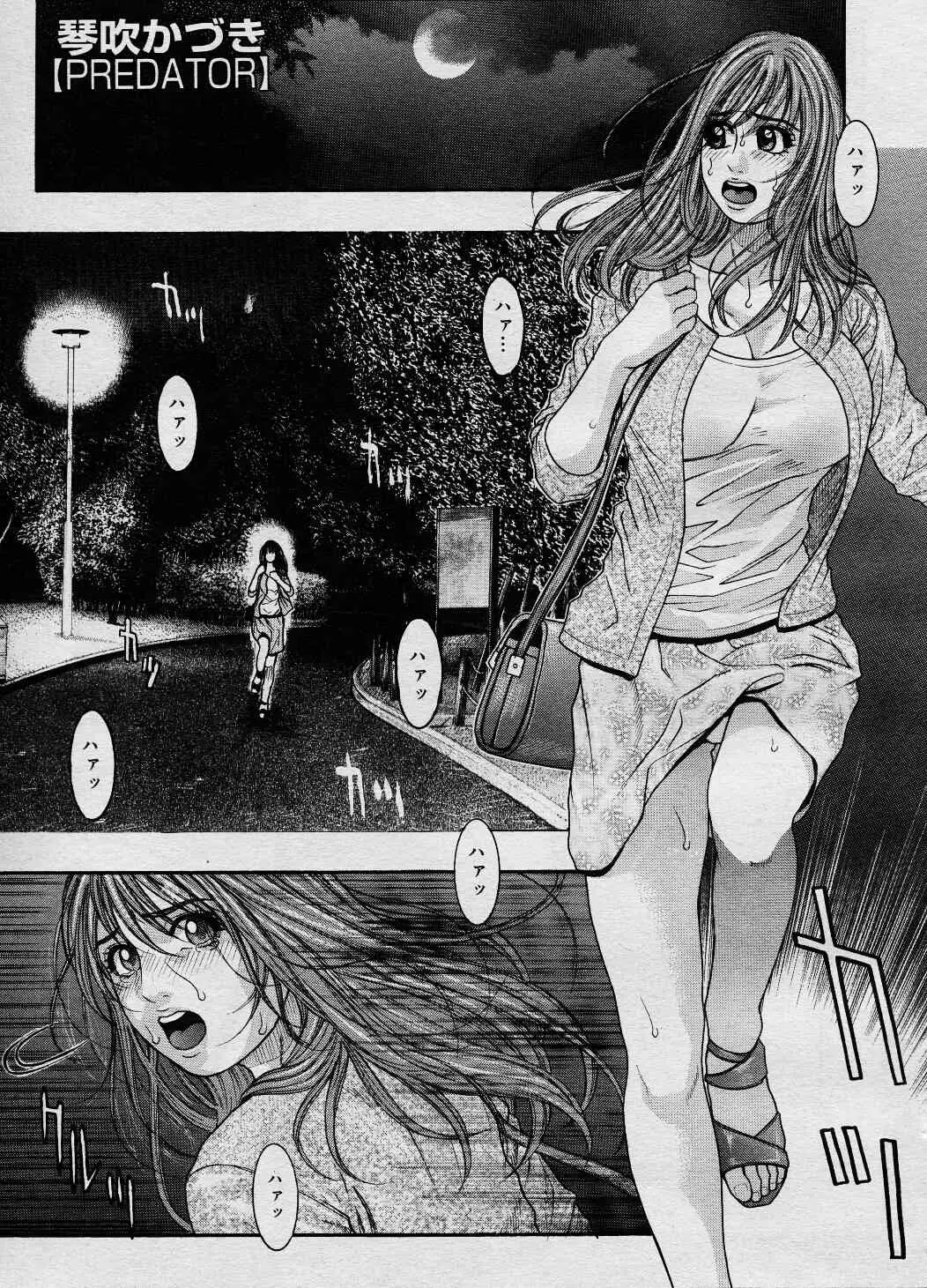 Page 170