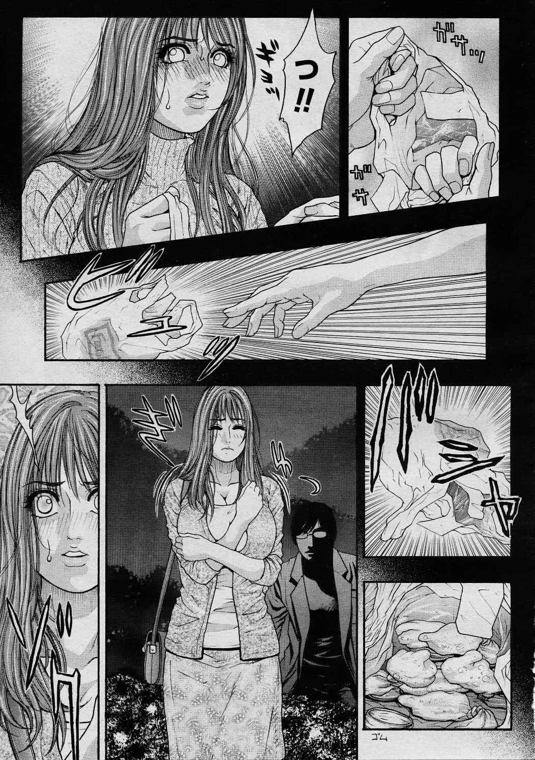 Page 172
