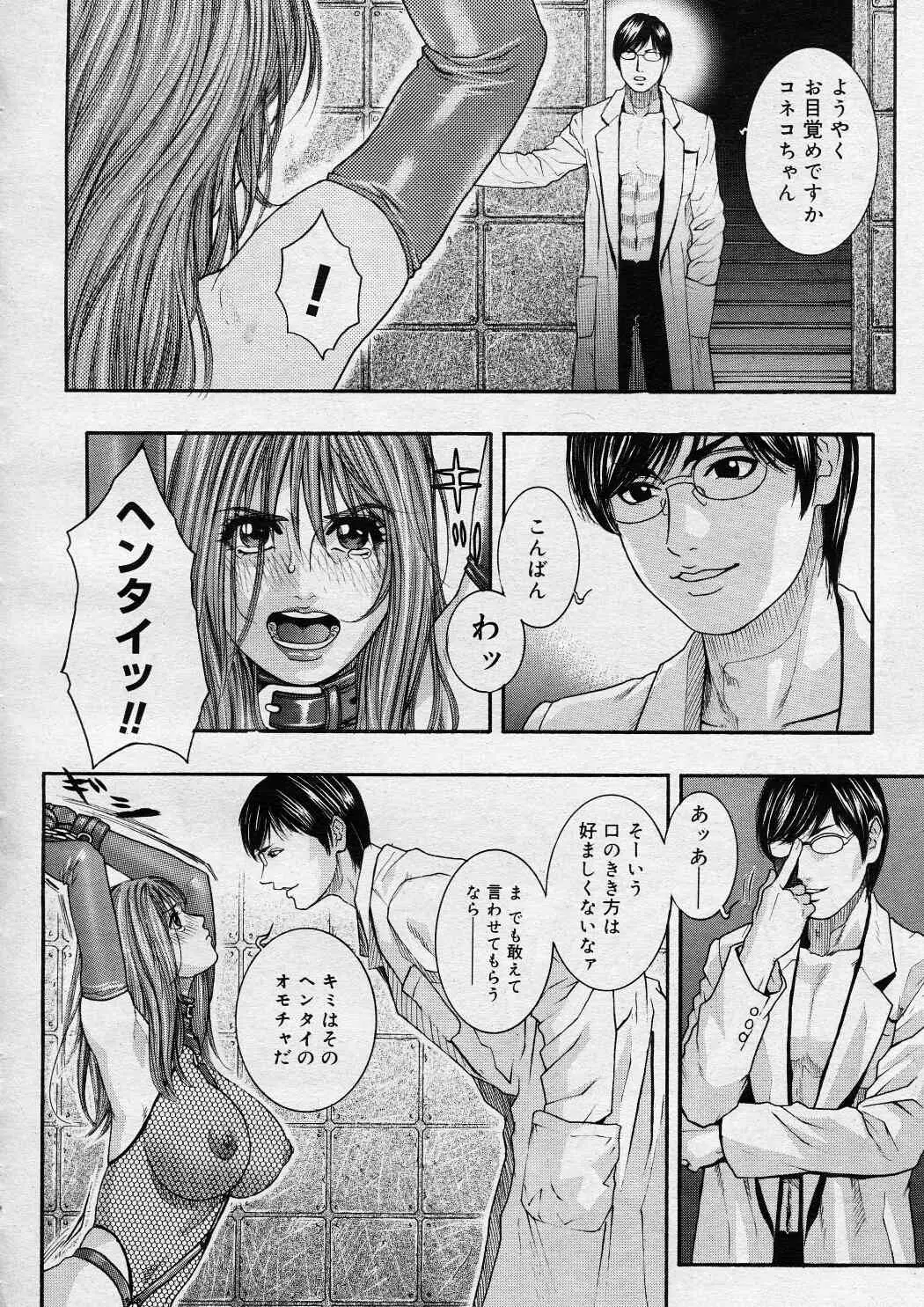 Page 175