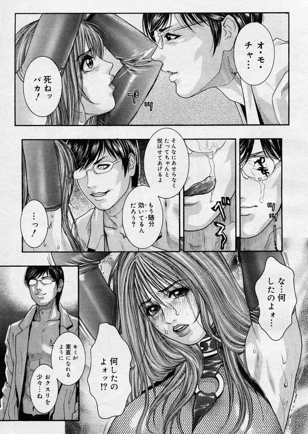 Page 176