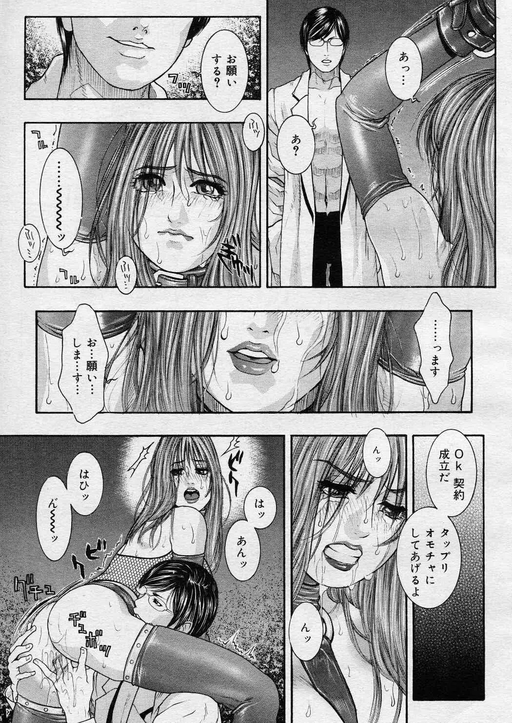 Page 178