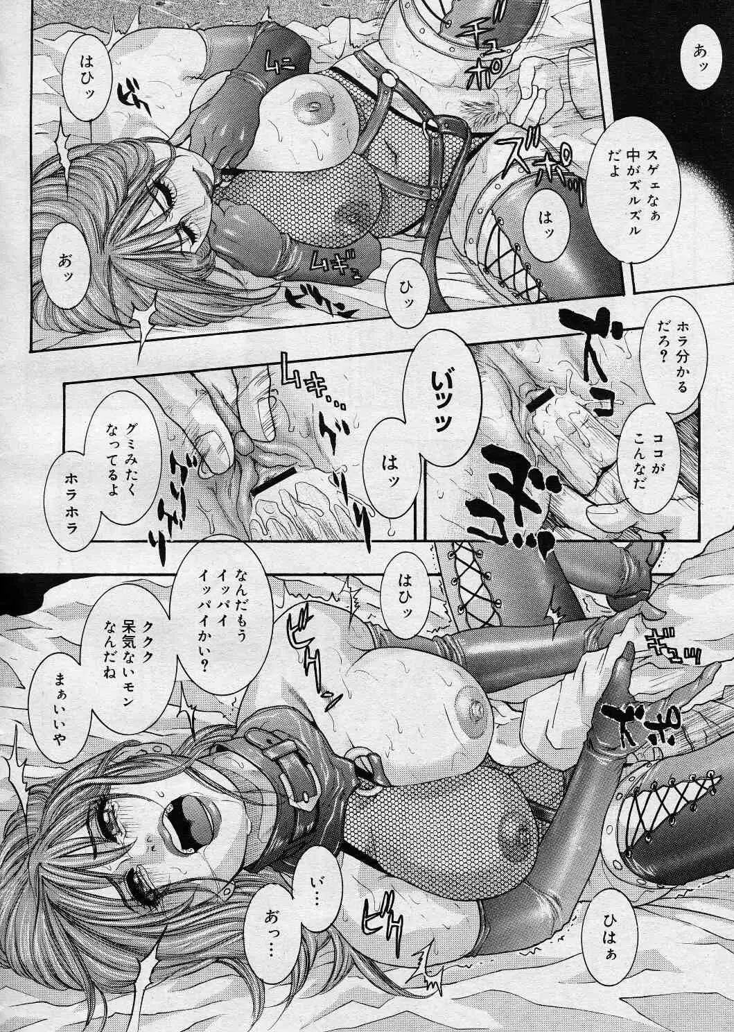 Page 179