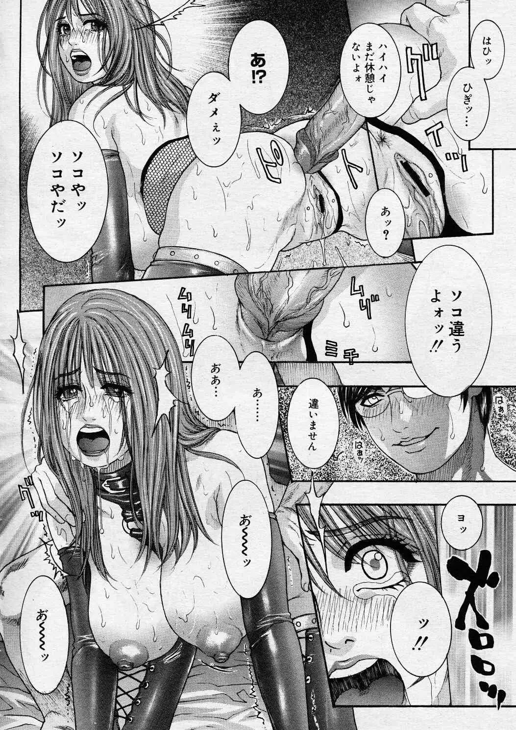 Page 183