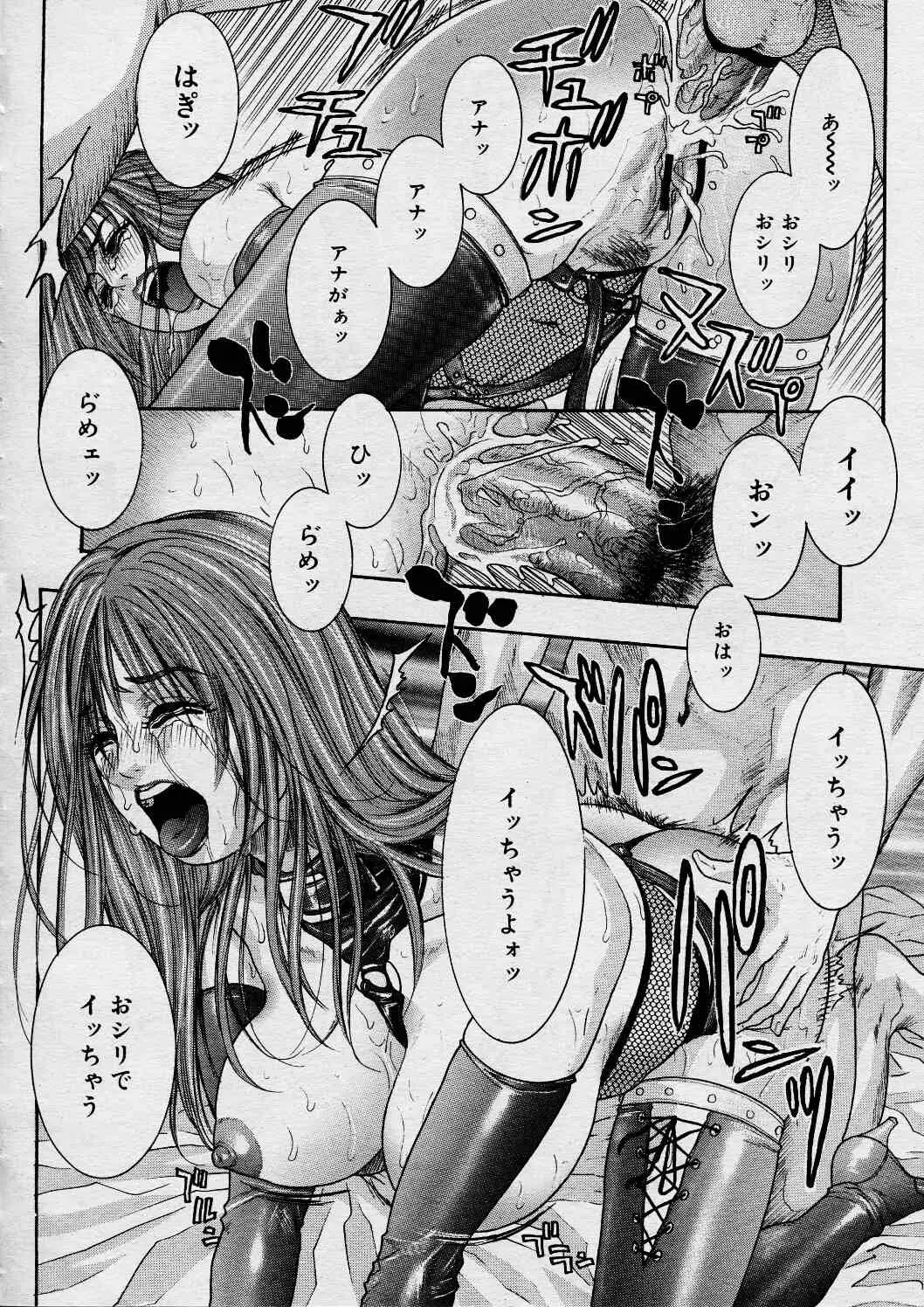 Page 185