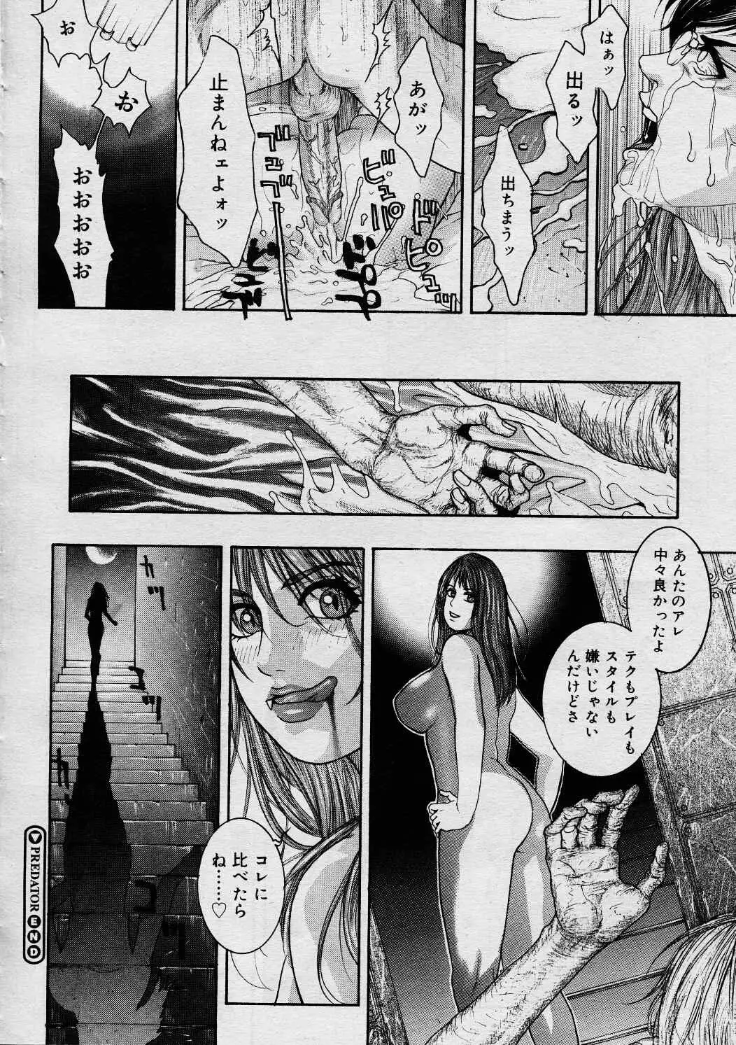 Page 189