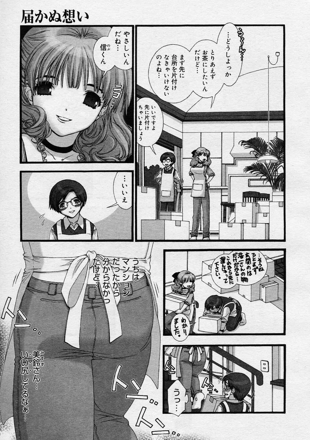 Page 194