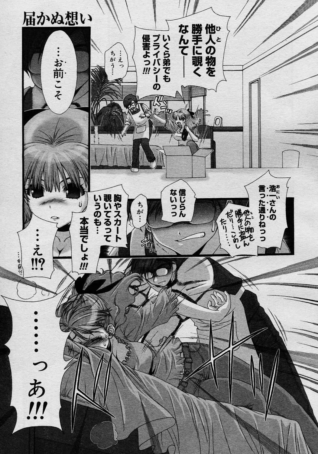 Page 198