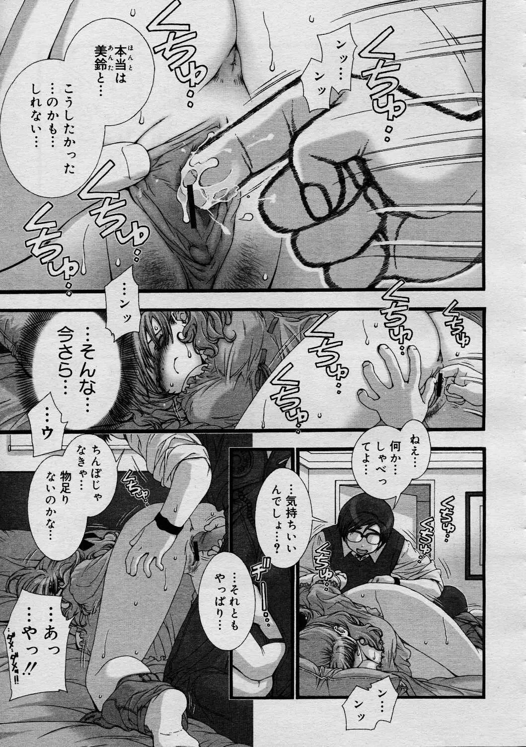 Page 202