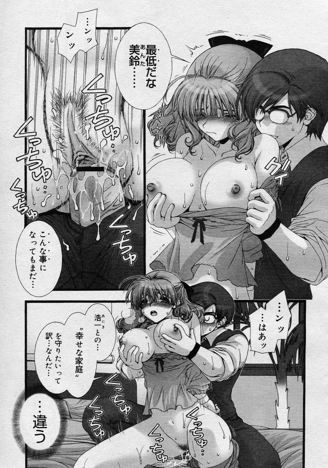 Page 206