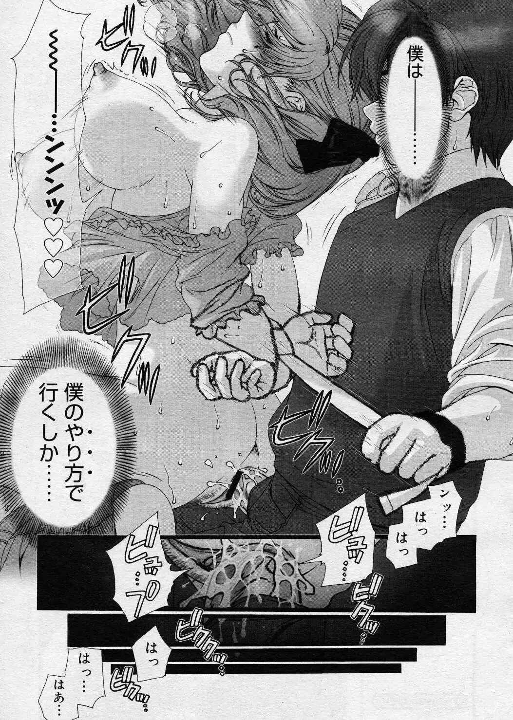 Page 208