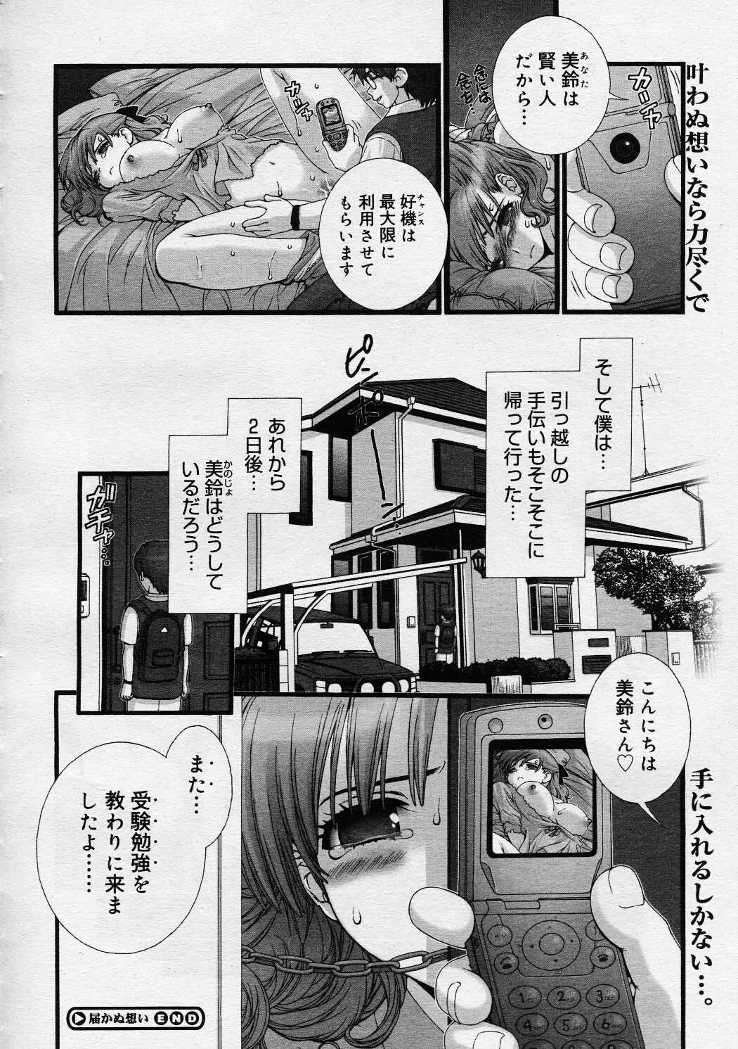 Page 209