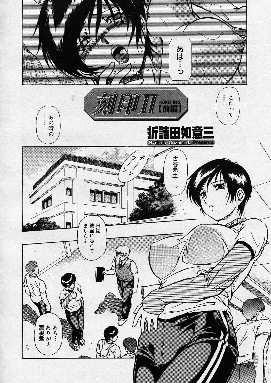 Page 211