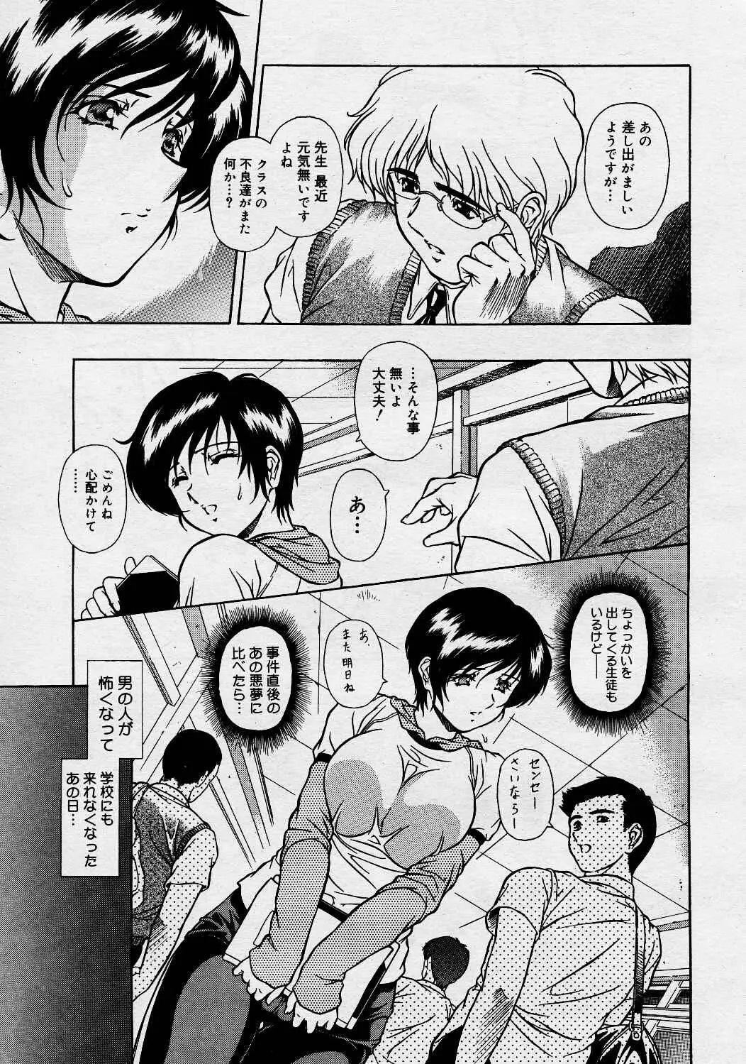 Page 212