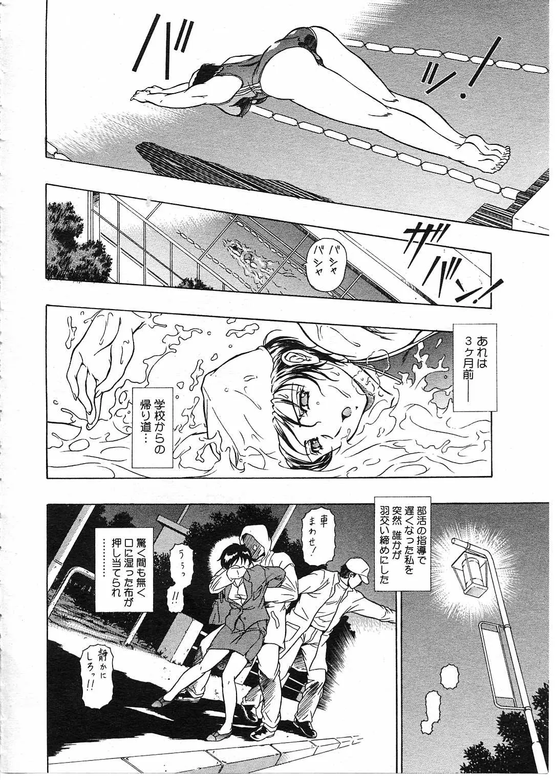 Page 213