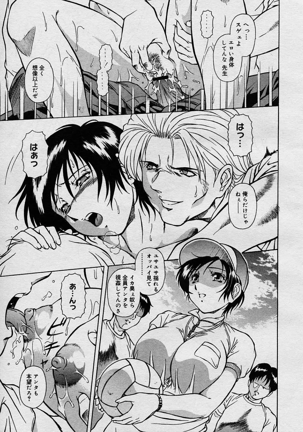 Page 222