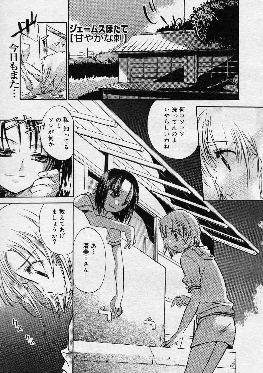 Page 230