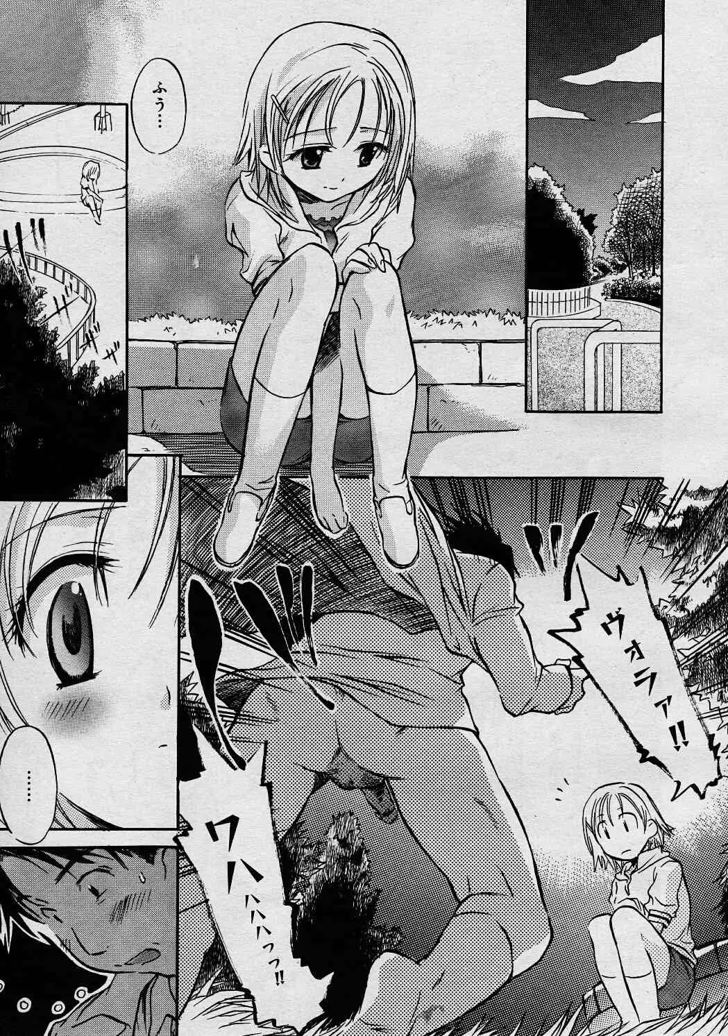 Page 232