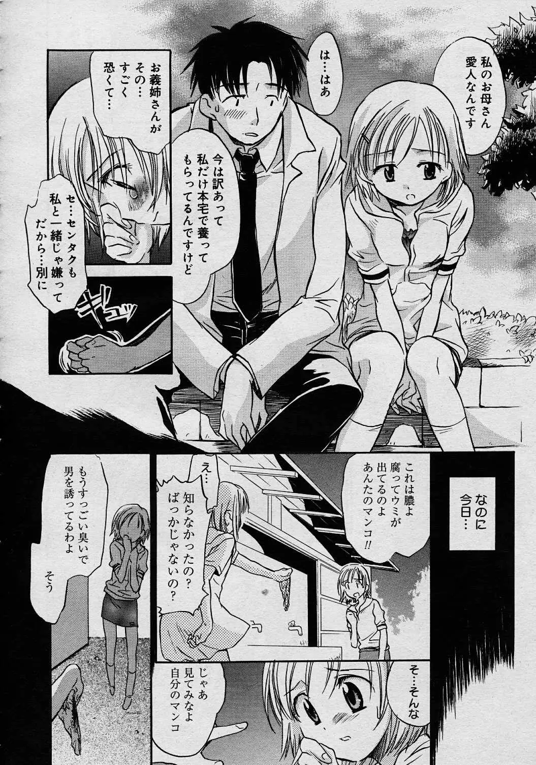 Page 235