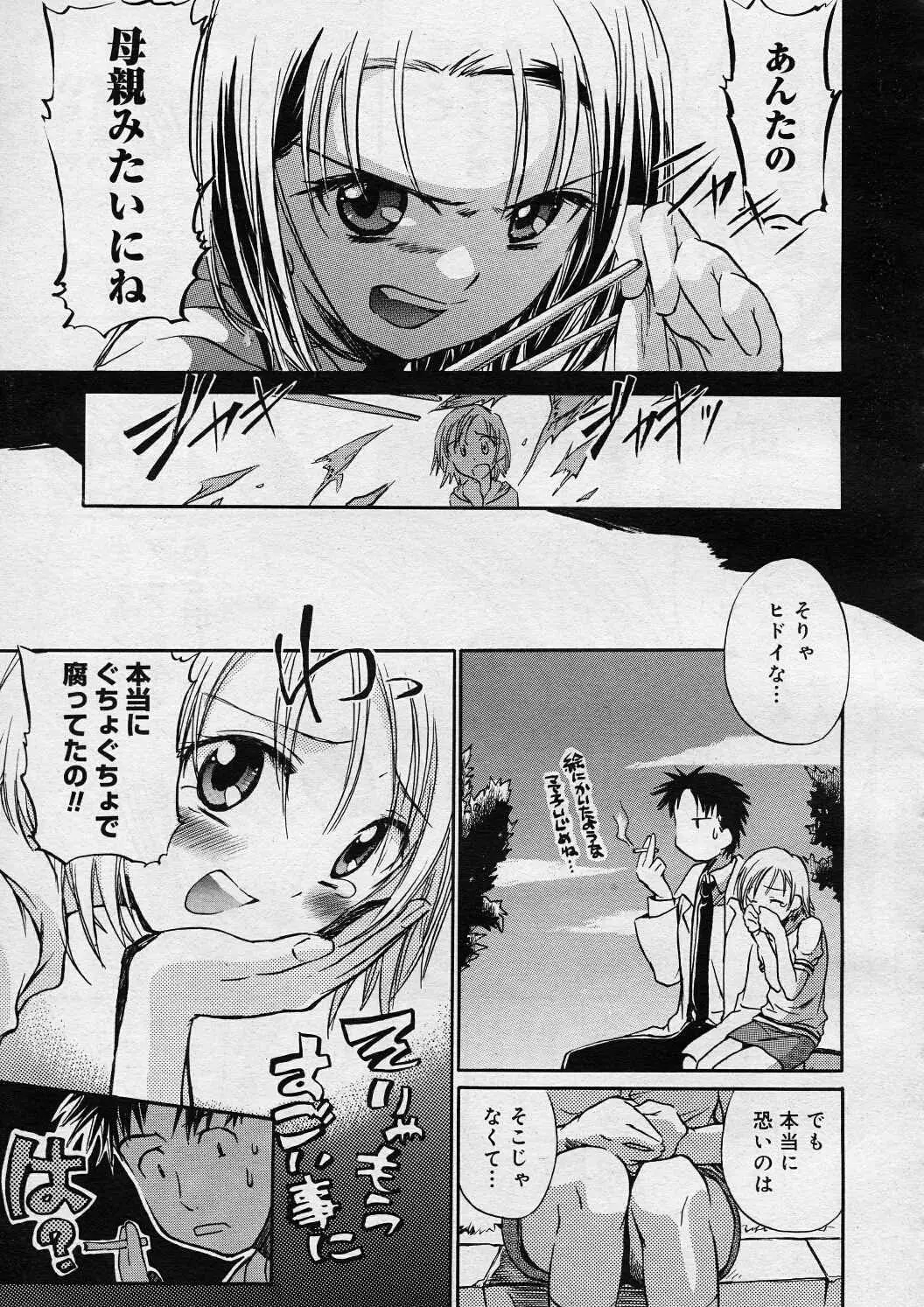Page 236