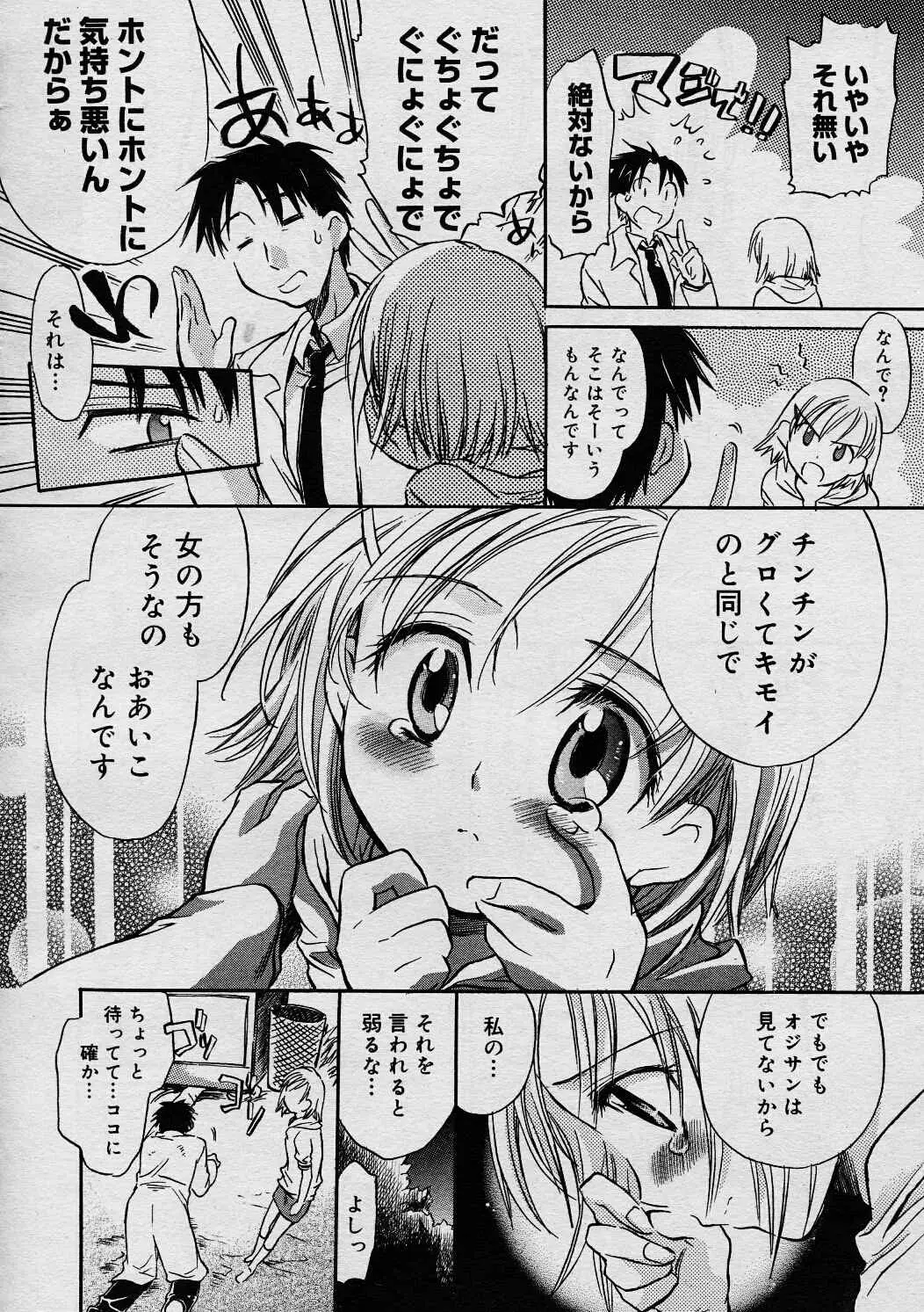 Page 237